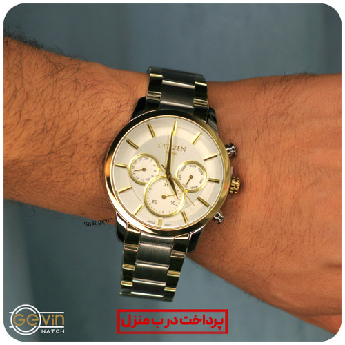 ساعت مردانه سیتیزن سه موتور فلزی