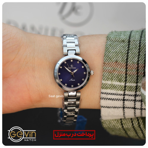 ساعت مچی دنیل سزار فلزی زنانه